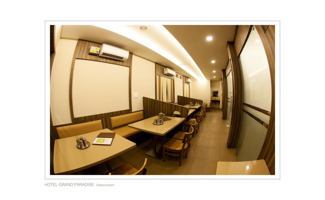 Hotel Grand Paradise Oddanchatram Εξωτερικό φωτογραφία
